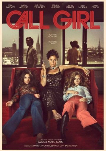 Девушка по вызову